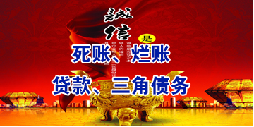 琼海要债公司
