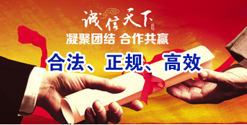 琼海讨账公司